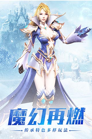 幻獸起源 手機(jī)版