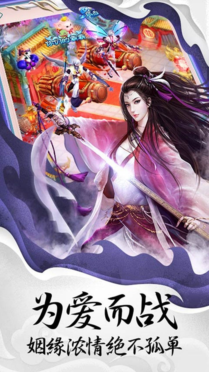 創(chuàng)世封神  果盤版