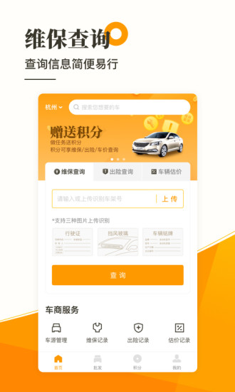 長合車寶