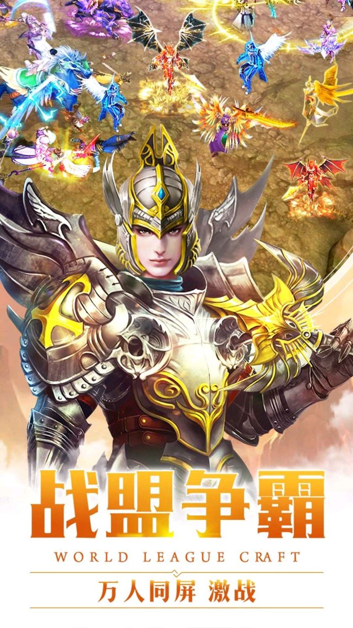 眾神之域  果盤版