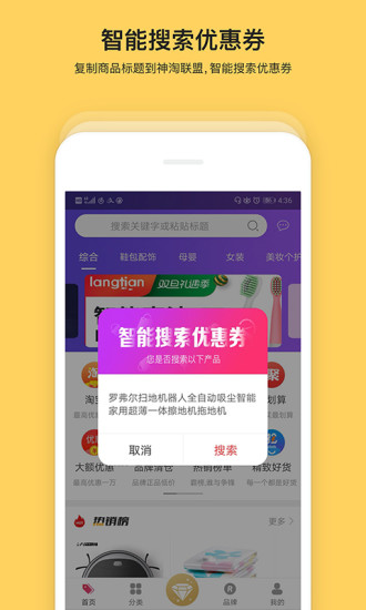 神淘聯(lián)盟