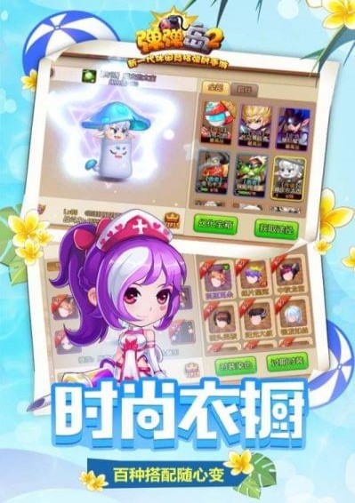 神契異聞錄
