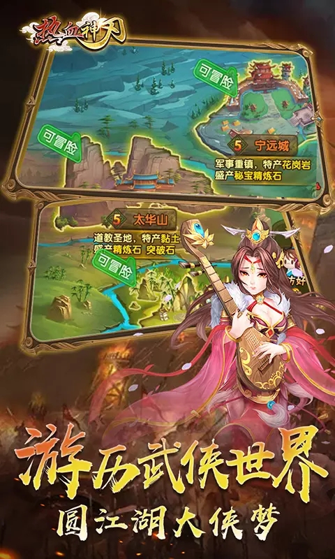 熱血神刃無限版