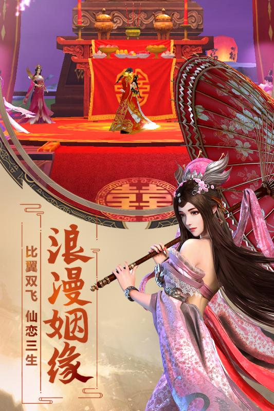 九州飞凰录 公测版