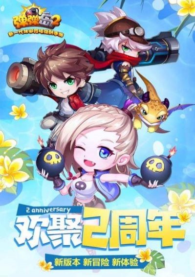 神契異聞錄