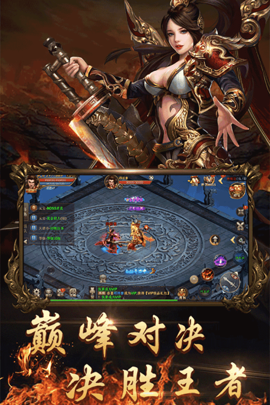 單職業迷失 高爆版