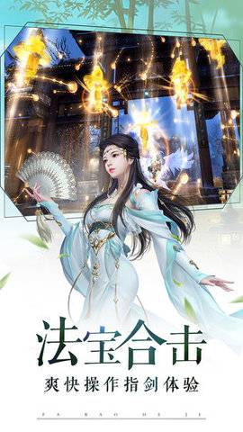 玉劍九州