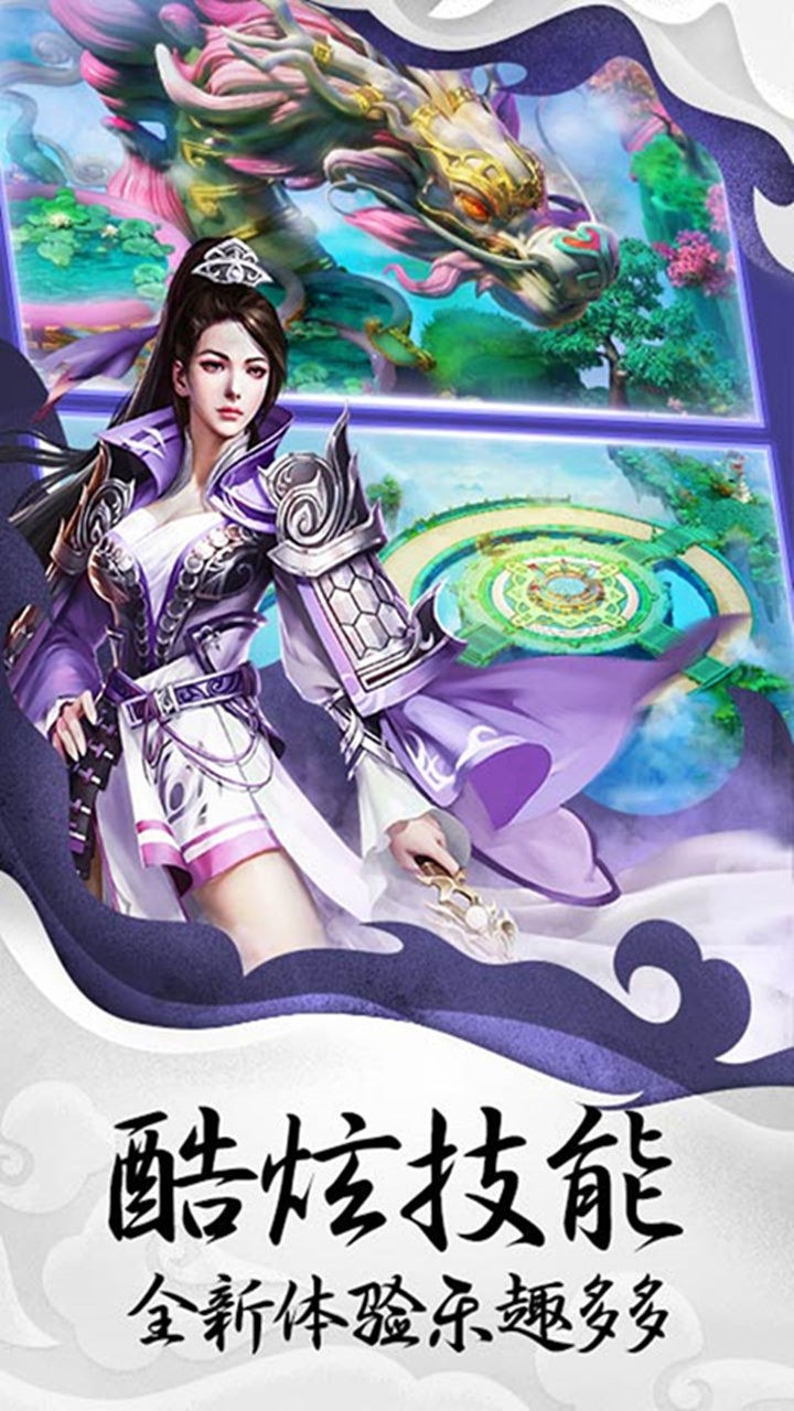 創(chuàng)世封神  果盤版