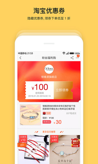 神淘聯(lián)盟