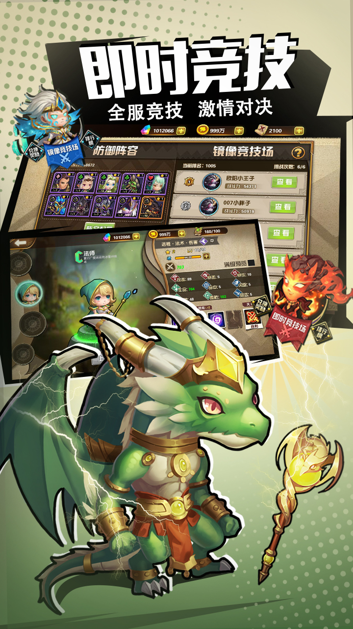預(yù)言與拯救