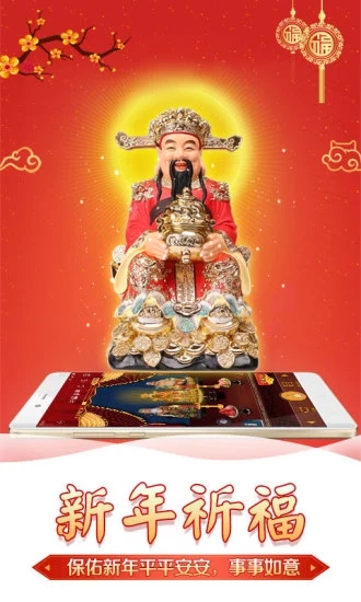灵占天下