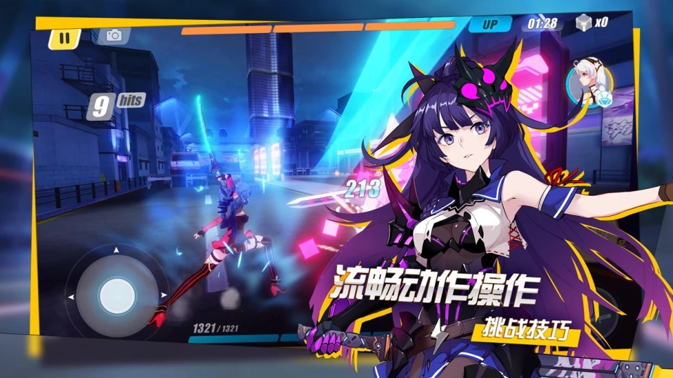 崩壞3 九游版