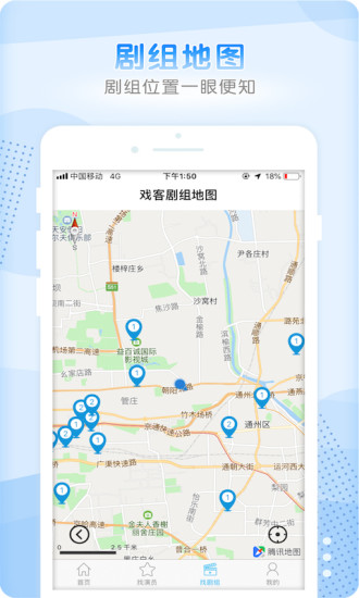 戲客