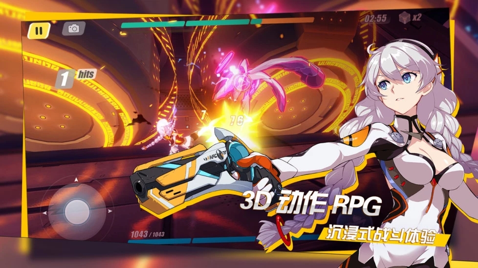 崩壞3 九游版