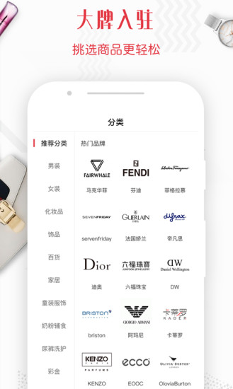 攜麥