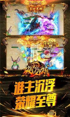群狗戰(zhàn)沙城