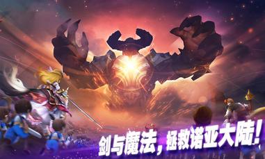 魔靈兵團(tuán)  網(wǎng)易版