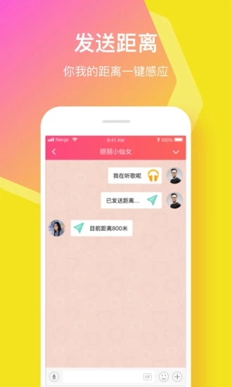 小恩爱官方版