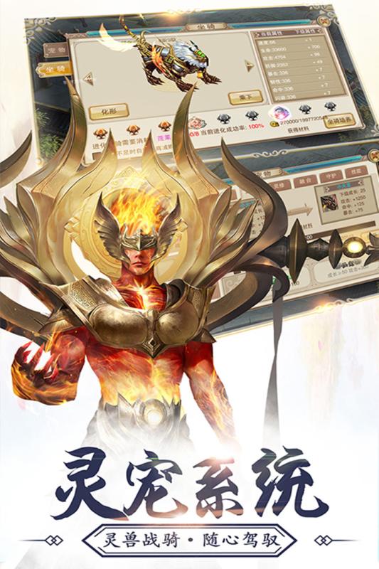 神農訣