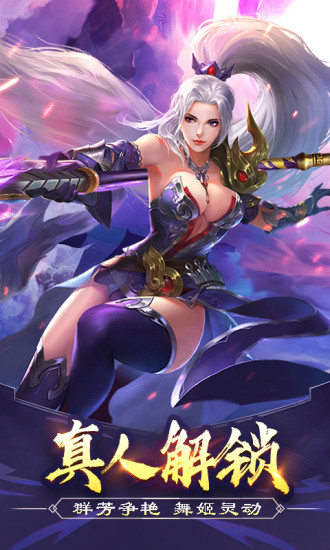 美人傳