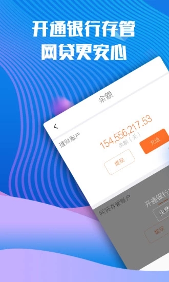 碧有信