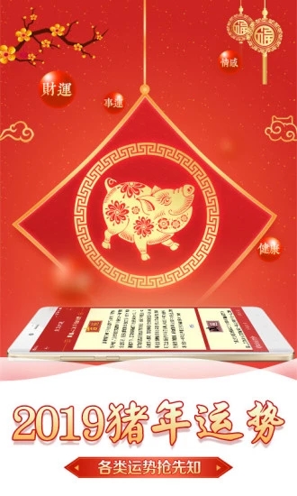 灵占天下