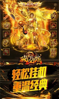 群狗戰(zhàn)沙城