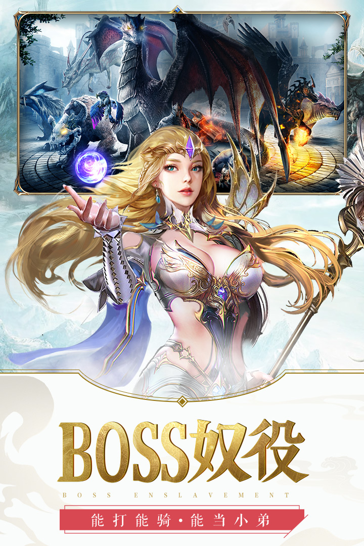 元尊傳  九游版