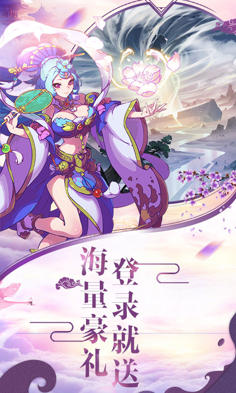 魔王纪满V版