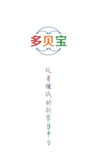 多貝寶