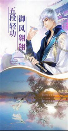 青云牧仙記