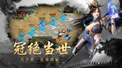 鴻蒙傳奇手游