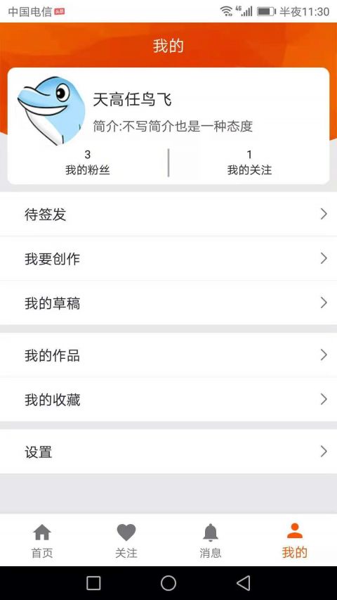 愛抖本