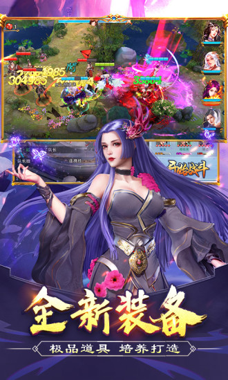 美人傳