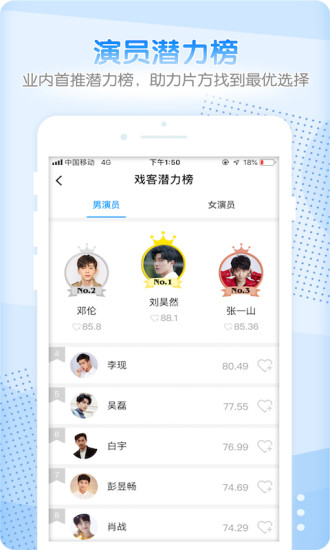 戲客