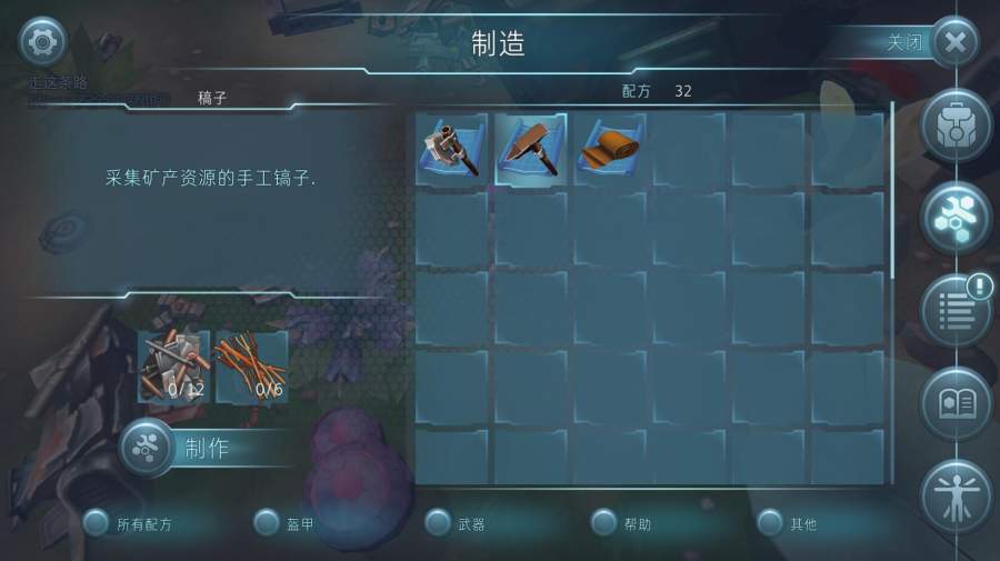 遇難者：生存法則