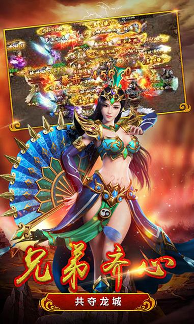 龍城之路   網(wǎng)易版