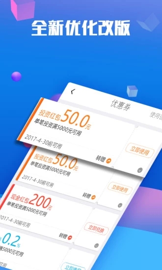 碧有信