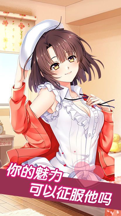 心動回憶之盛夏光年