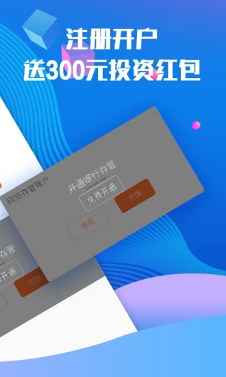 碧有信