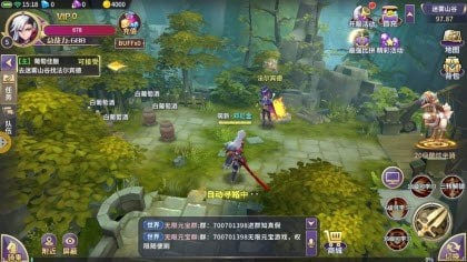 星塵仙域