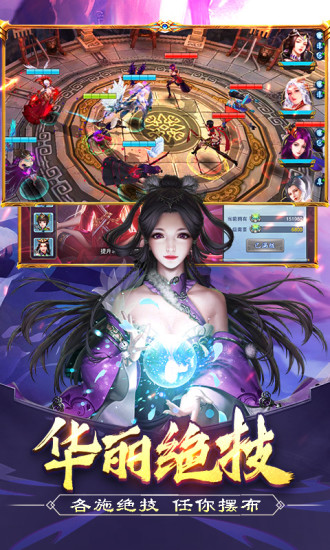 美人傳