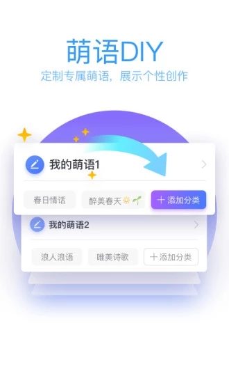 QQ輸入法
