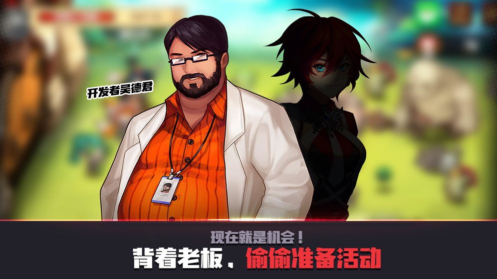 死神高中：死神成長(zhǎng)記