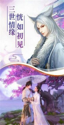 青云牧仙記