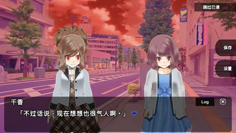 殺戮世界 零