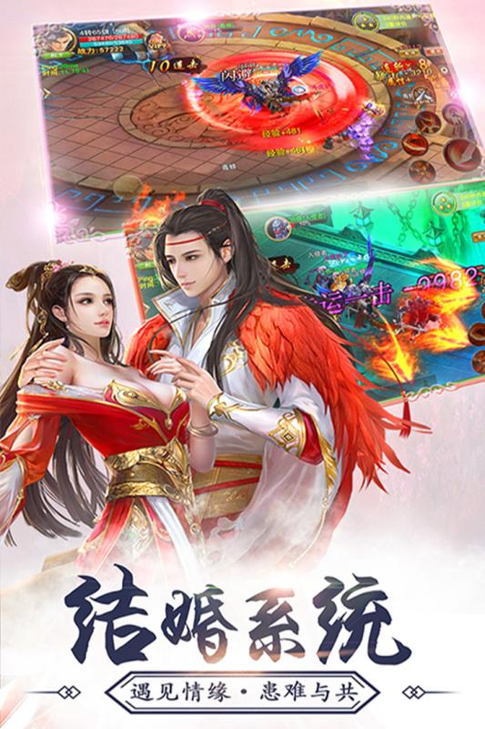 神農訣