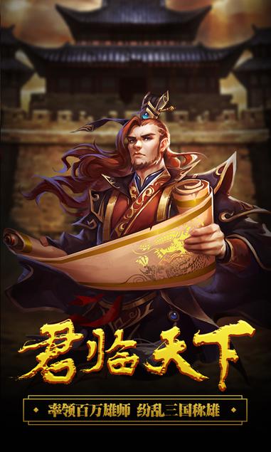 城池攻堅(jiān)戰(zhàn)  網(wǎng)易版
