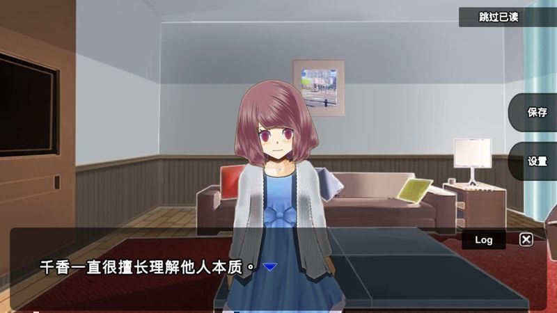 殺戮世界 零