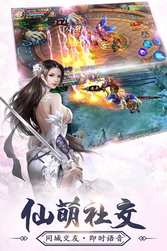 神農訣